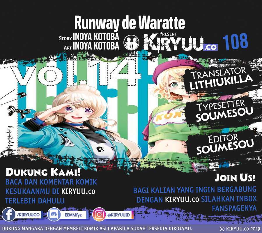 Baca Runway de Waratte Chapter 108 Gambar 2