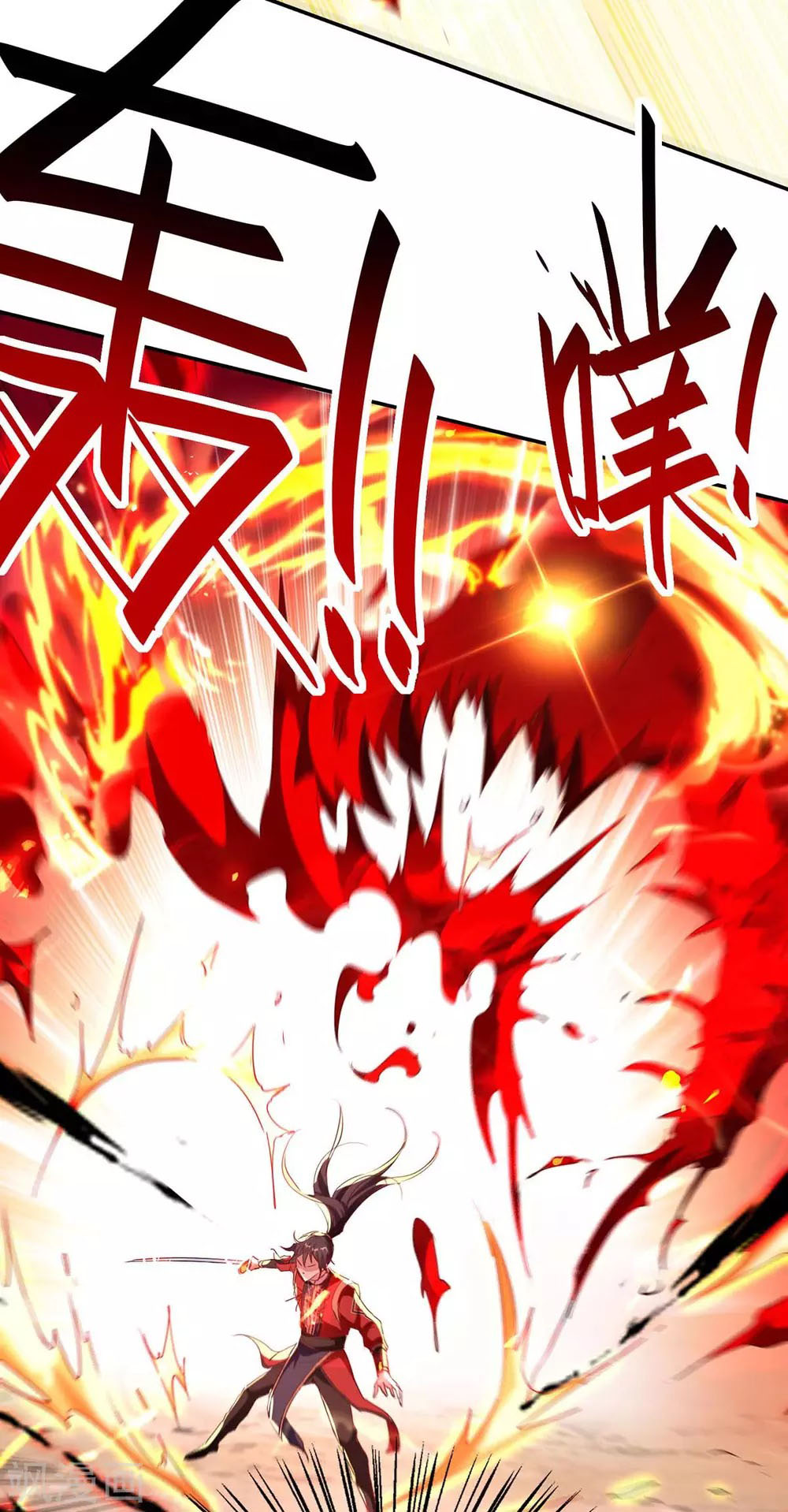 Return of Xiandi Chapter 200 Gambar 13