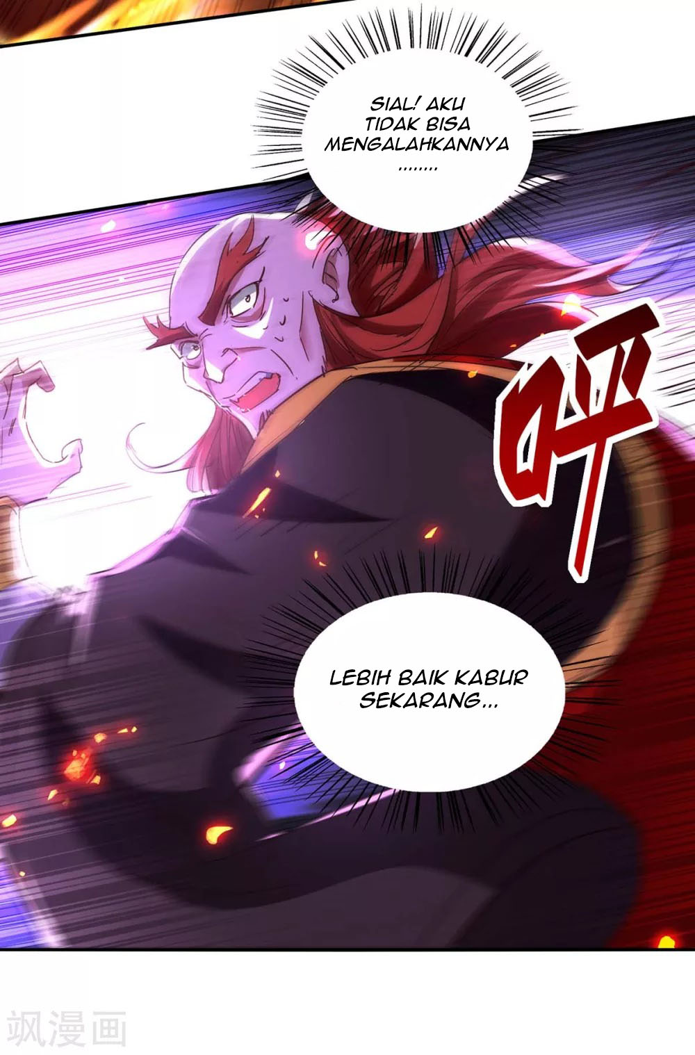 Return of Xiandi Chapter 200 Gambar 18