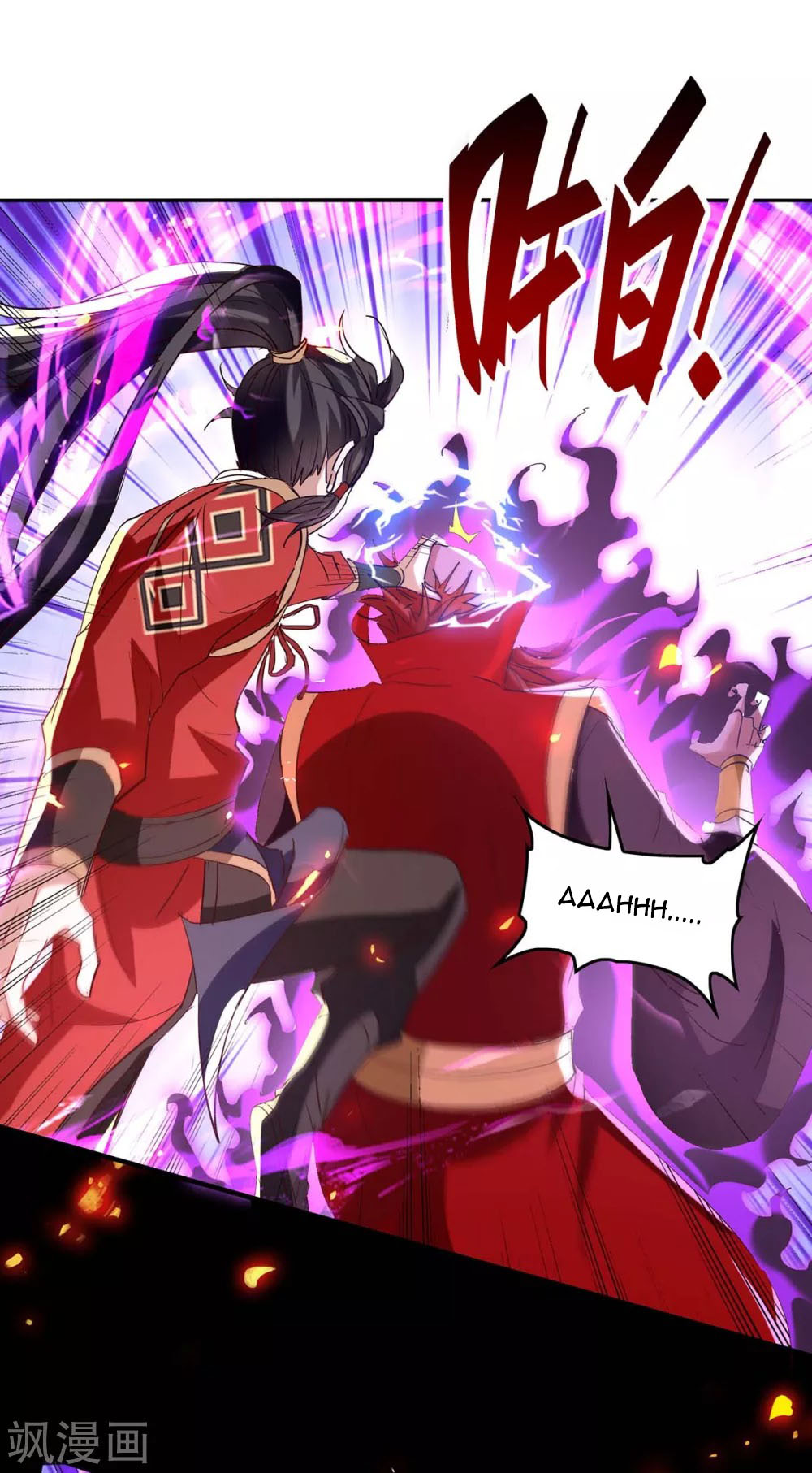 Return of Xiandi Chapter 200 Gambar 20