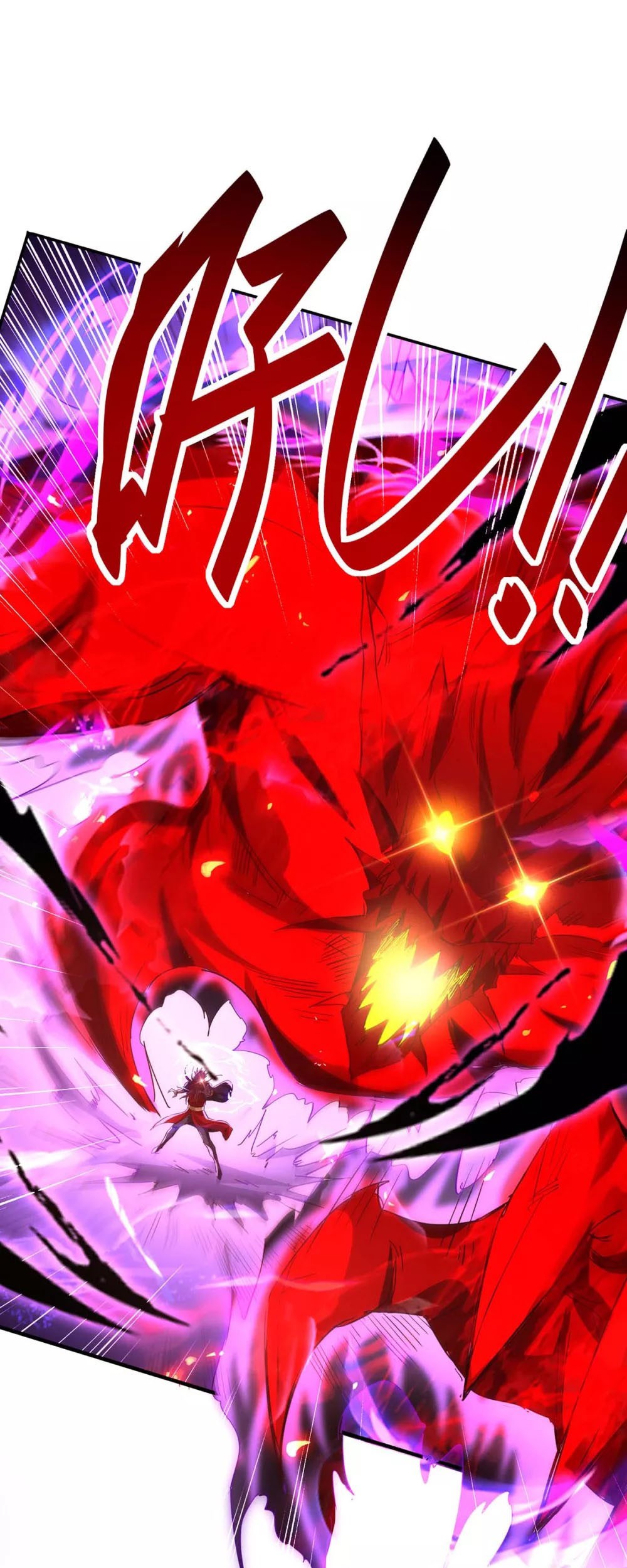 Return of Xiandi Chapter 200 Gambar 7