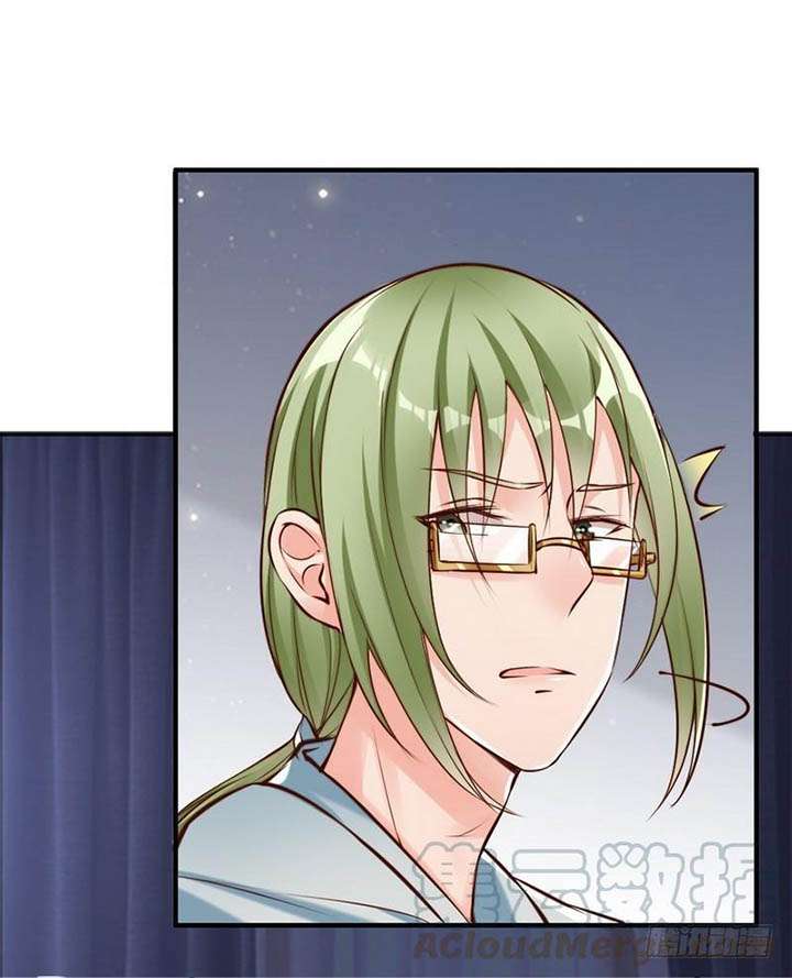 My Wife is Cold-Hearted Chapter 121 Gambar 25