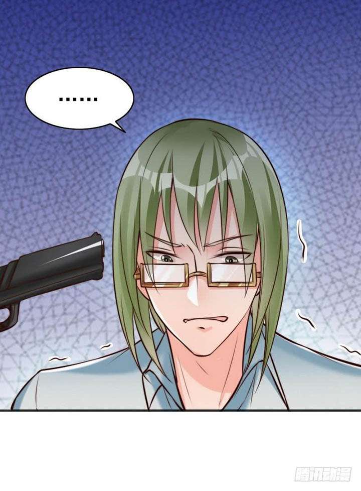 My Wife is Cold-Hearted Chapter 123 Gambar 8