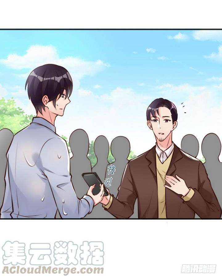 My Wife is Cold-Hearted Chapter 123 Gambar 9
