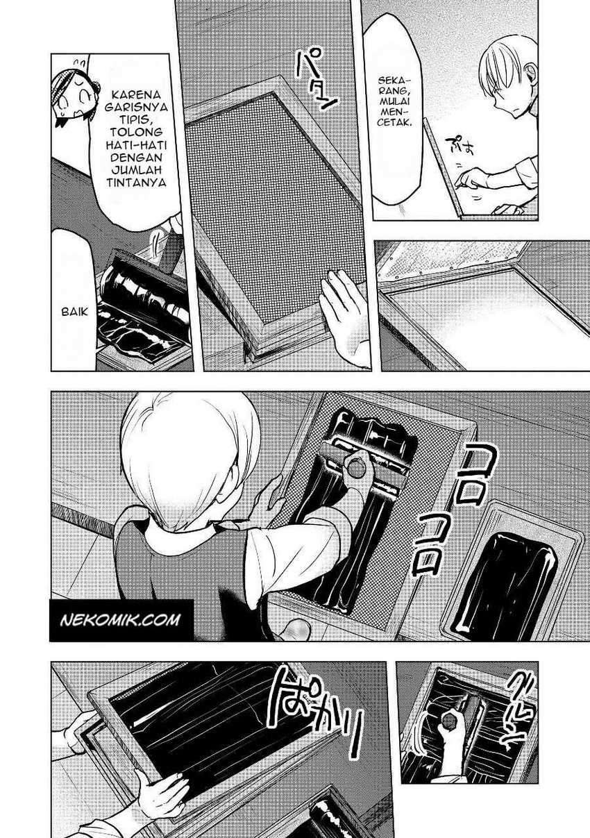 Honzuki no Gekokujou: Part 3 Chapter 19 Gambar 17