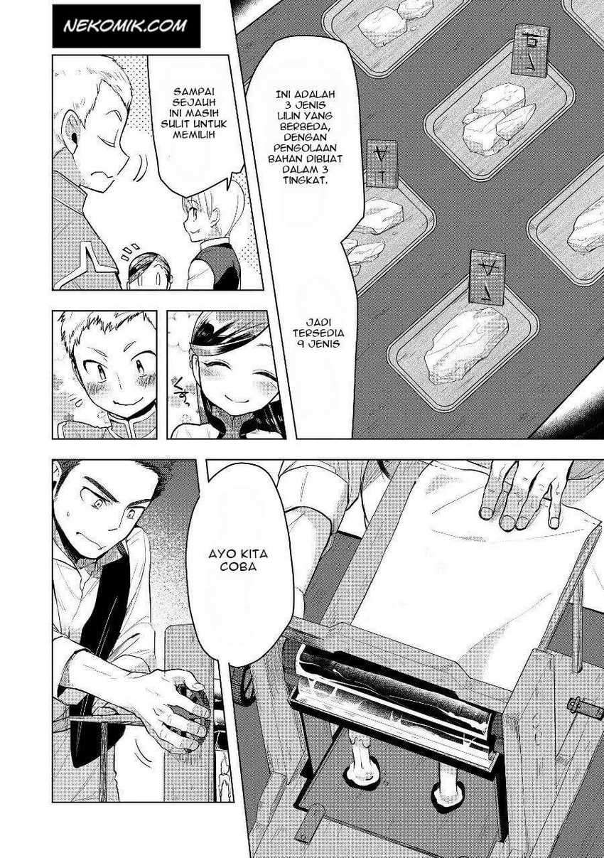 Honzuki no Gekokujou: Part 3 Chapter 19 Gambar 7