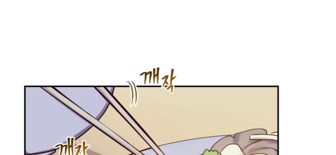 Pathfinder Chapter 01 Gambar 3