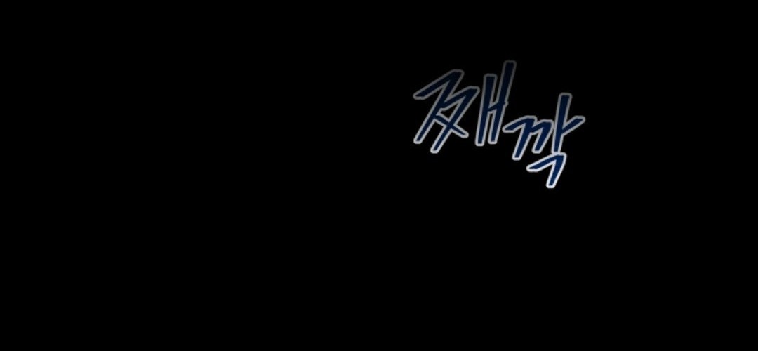 Pathfinder Chapter 01 Gambar 64