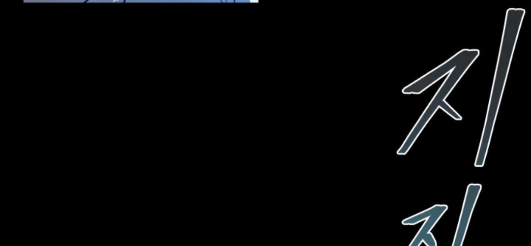 Pathfinder Chapter 01 Gambar 71