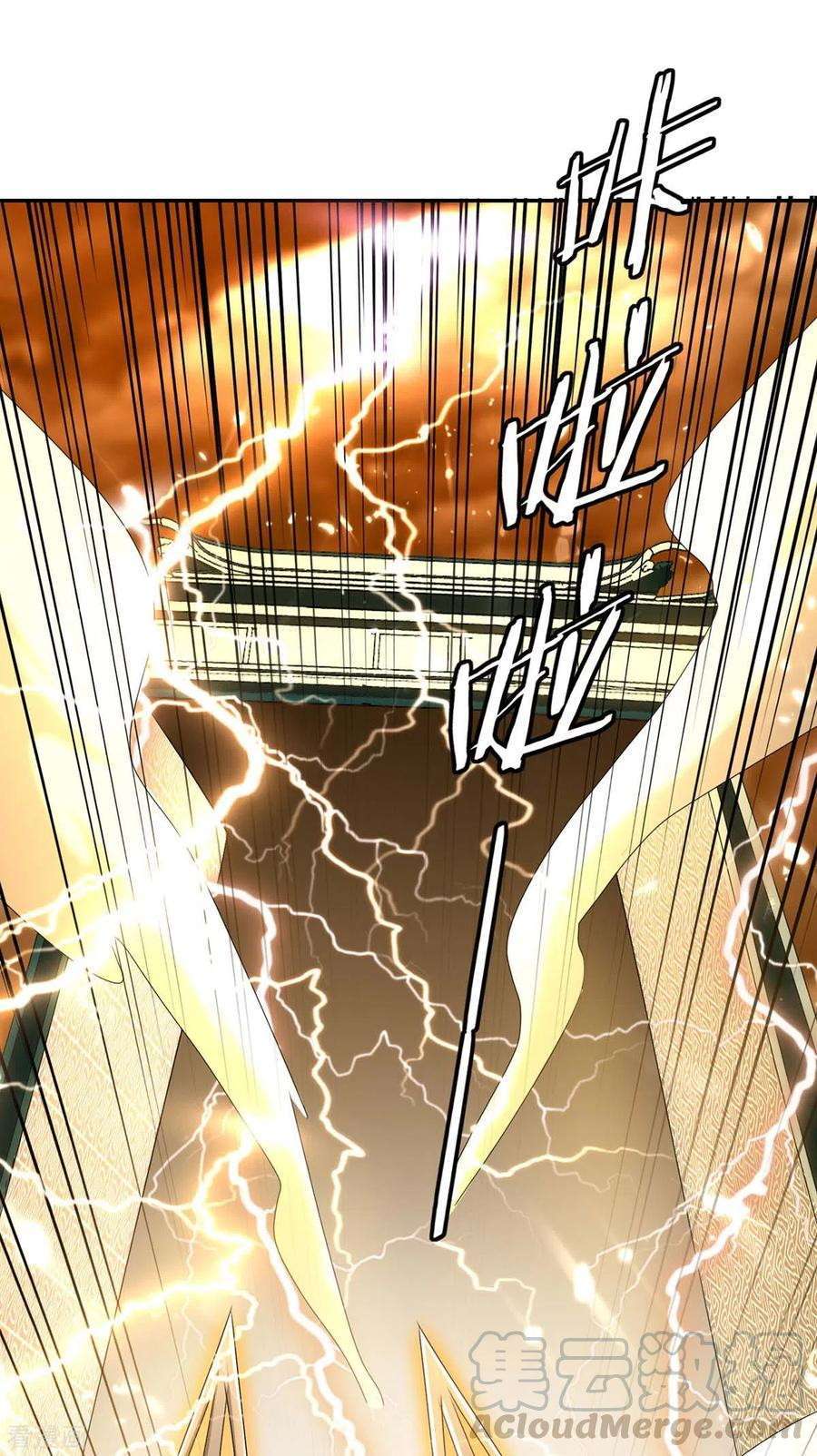 Strongest Leveling Chapter 217 Gambar 24