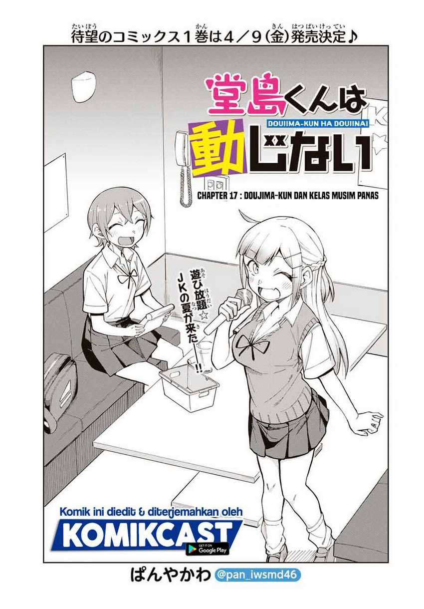 Baca Doujima-kun ha doujinai Chapter 17 Gambar 2