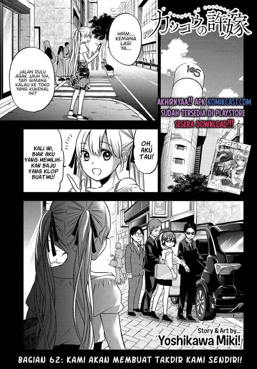 Baca Komik The Cuckoo’s Fiancee Chapter 62 Gambar 1