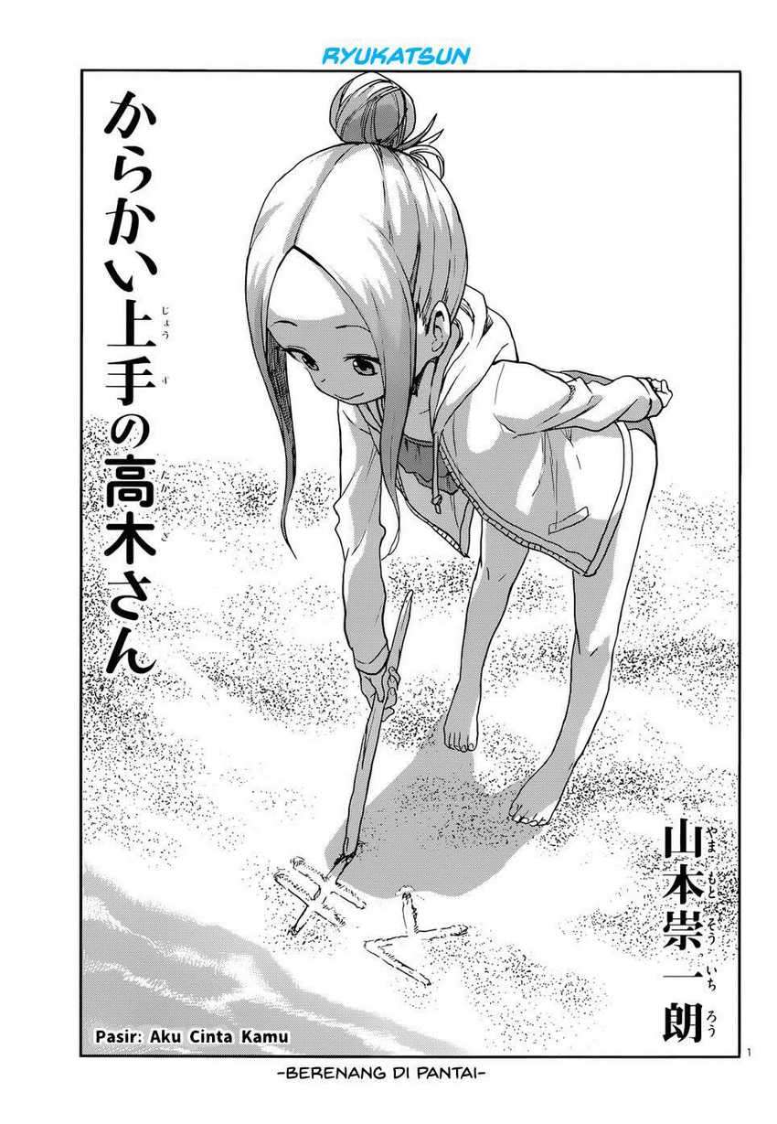 Karakai Jouzu no Takagi-san Chapter 112 Gambar 3