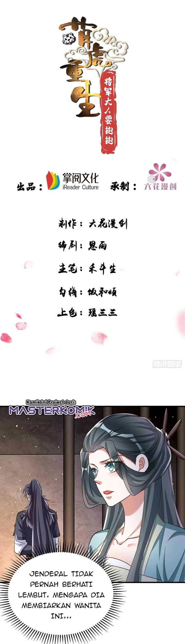 Baca  Rebirth of the Cute Tiger: Great General Wants to Hug Chapter 18 Gambar 2