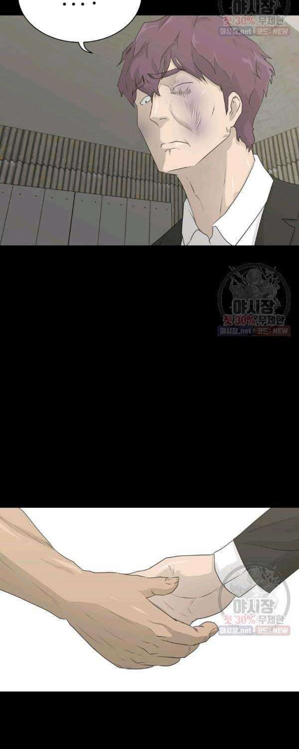 Trigger Chapter 68 Gambar 27