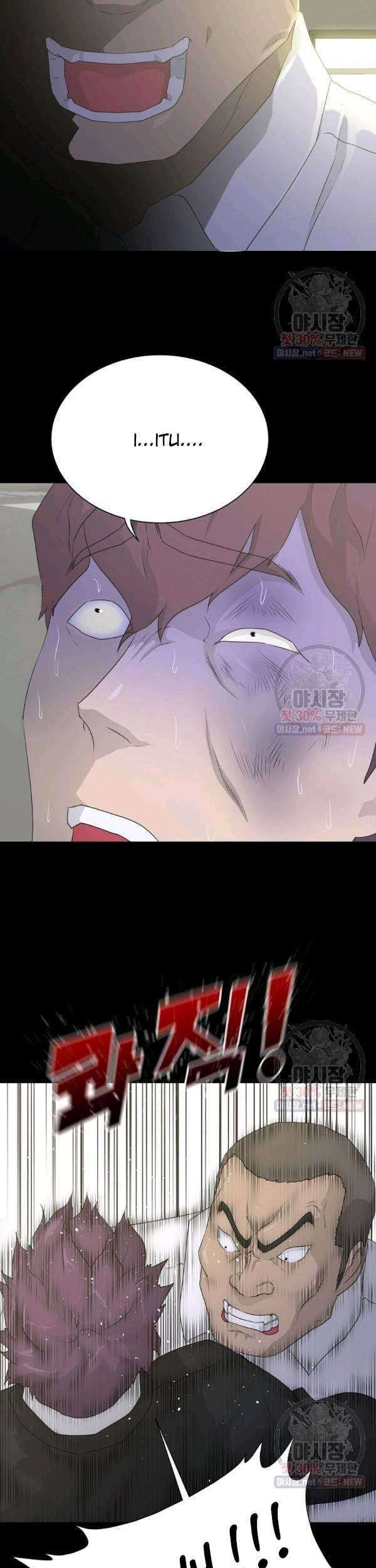 Trigger Chapter 68 Gambar 36