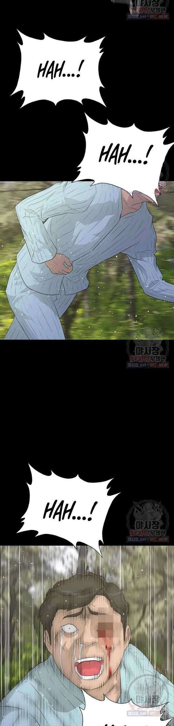 Trigger Chapter 68 Gambar 52