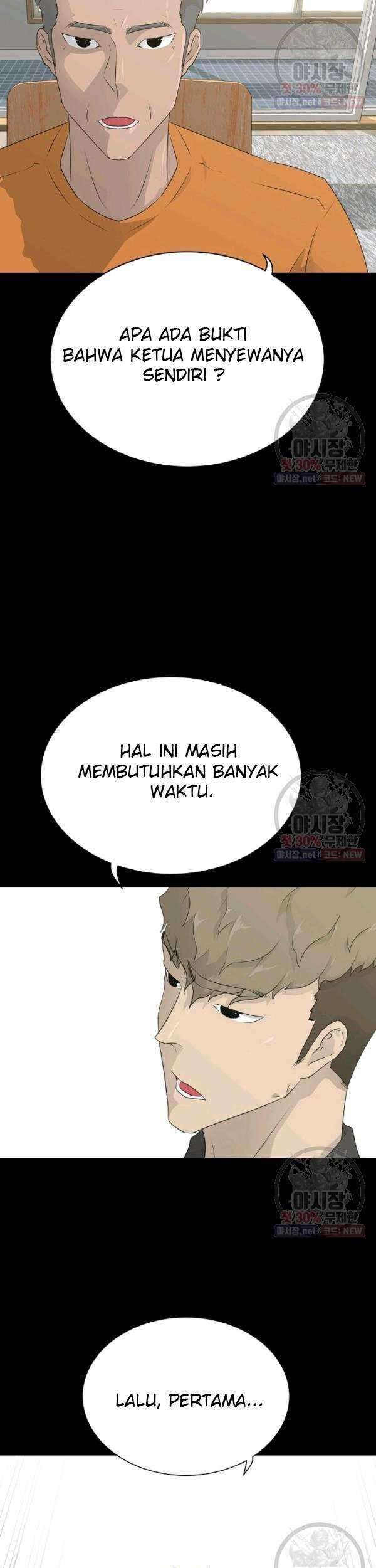 Trigger Chapter 68 Gambar 14