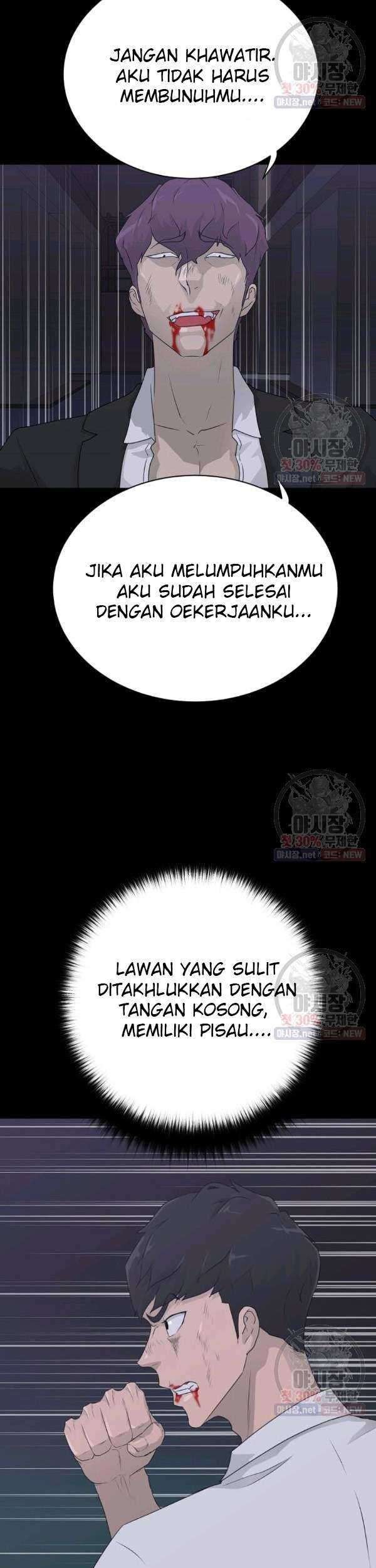 Trigger Chapter 67 Gambar 7