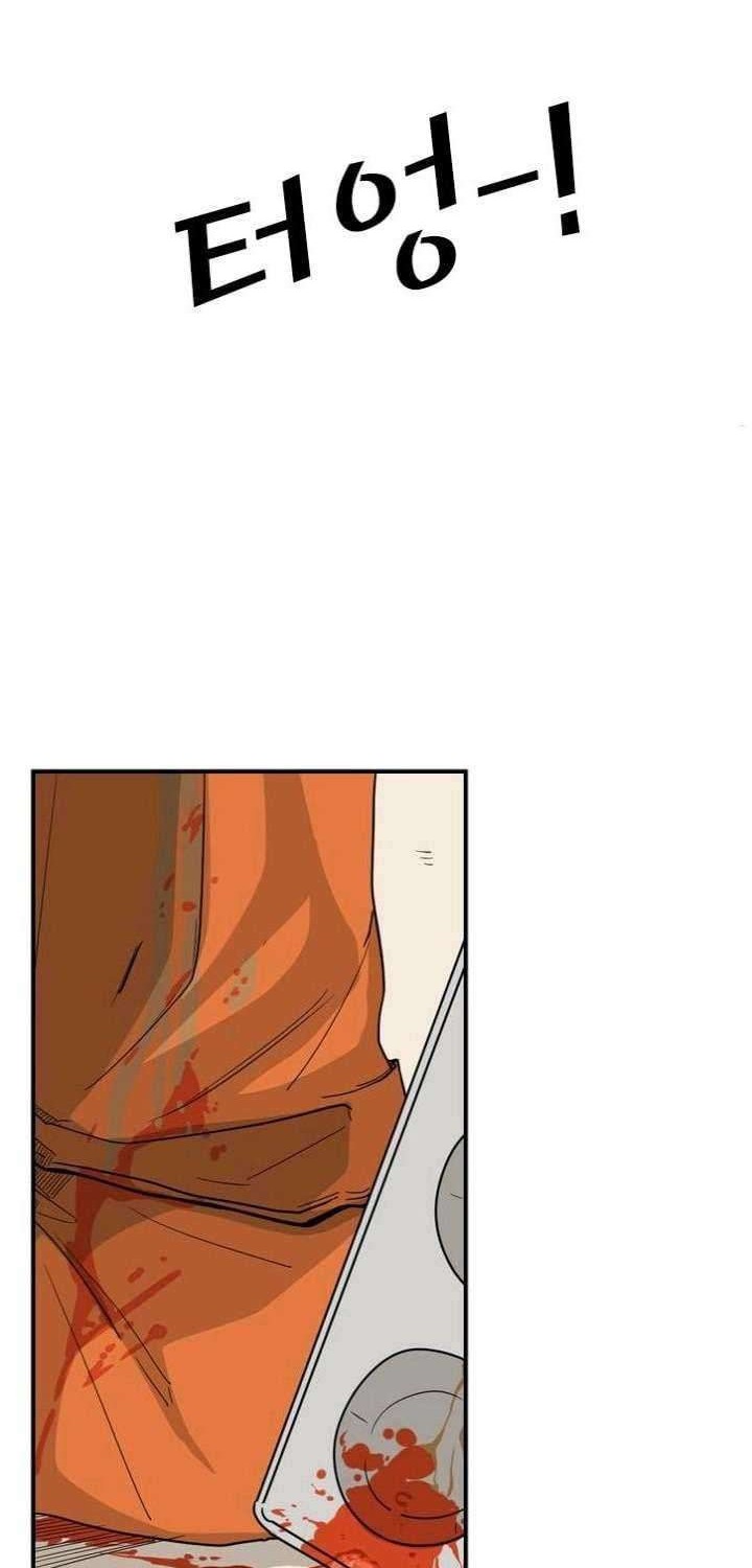 Shark Chapter 37 Gambar 23