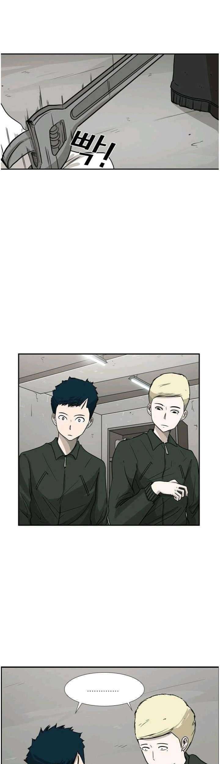 Shark Chapter 37 Gambar 44