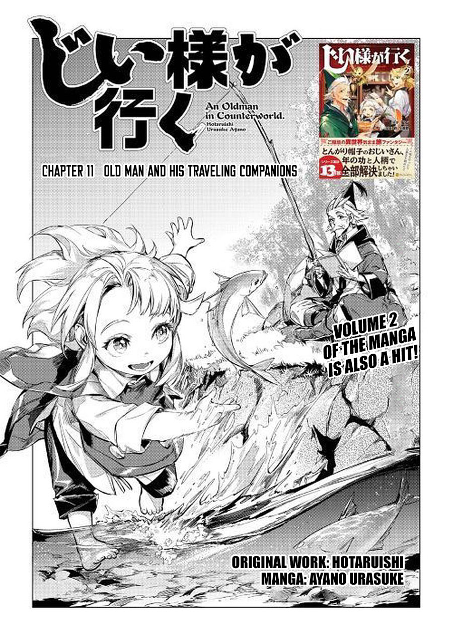 Baca Jiisama ga Iku Chapter 11 Gambar 2
