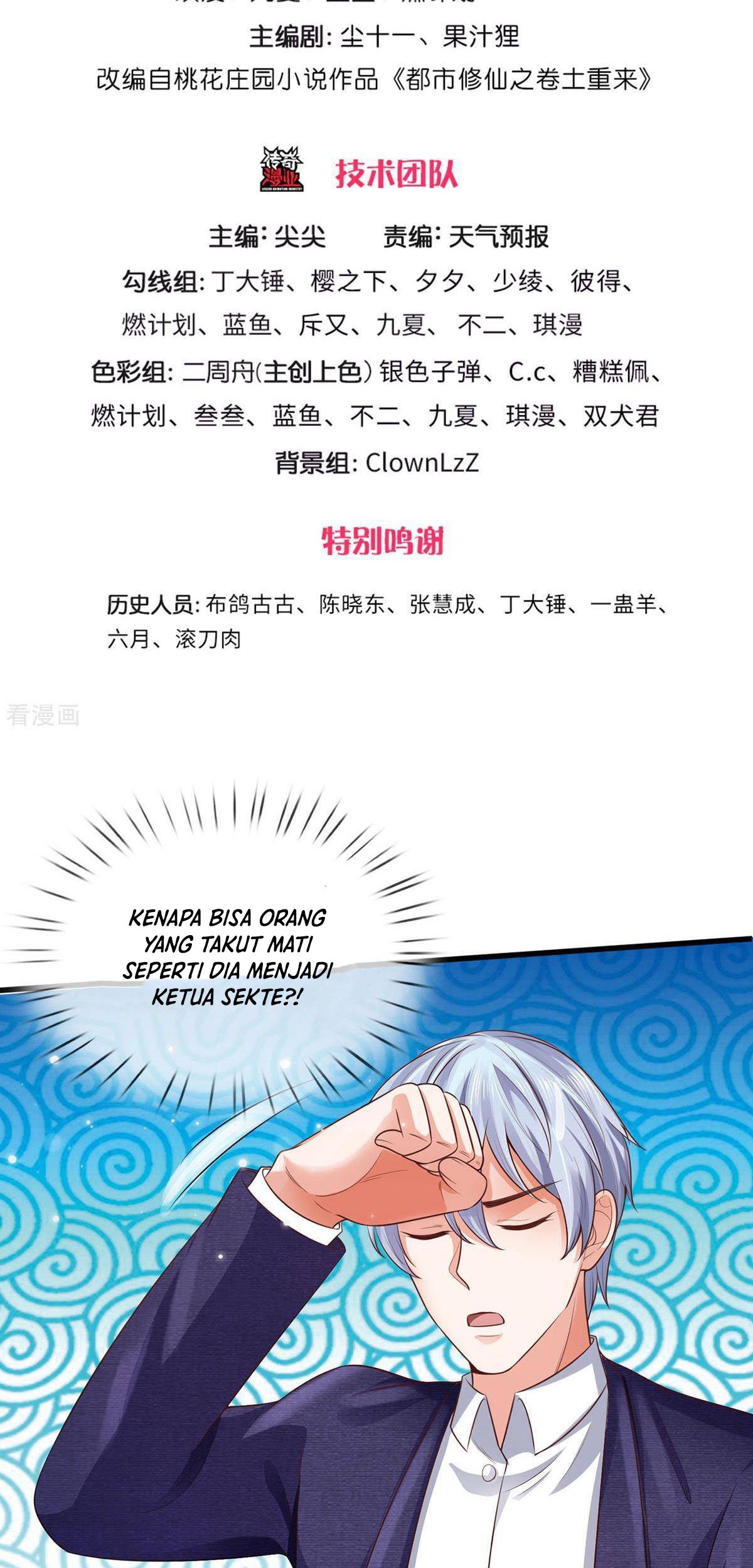 I am Daxianzun Chapter 306 Gambar 4