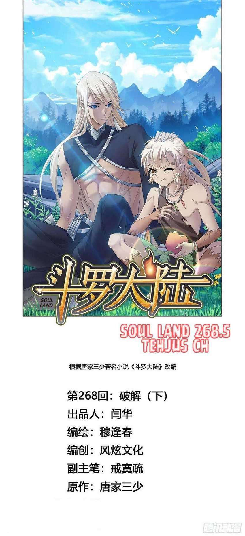 Baca Soul Land Chapter 268.5 Gambar 2
