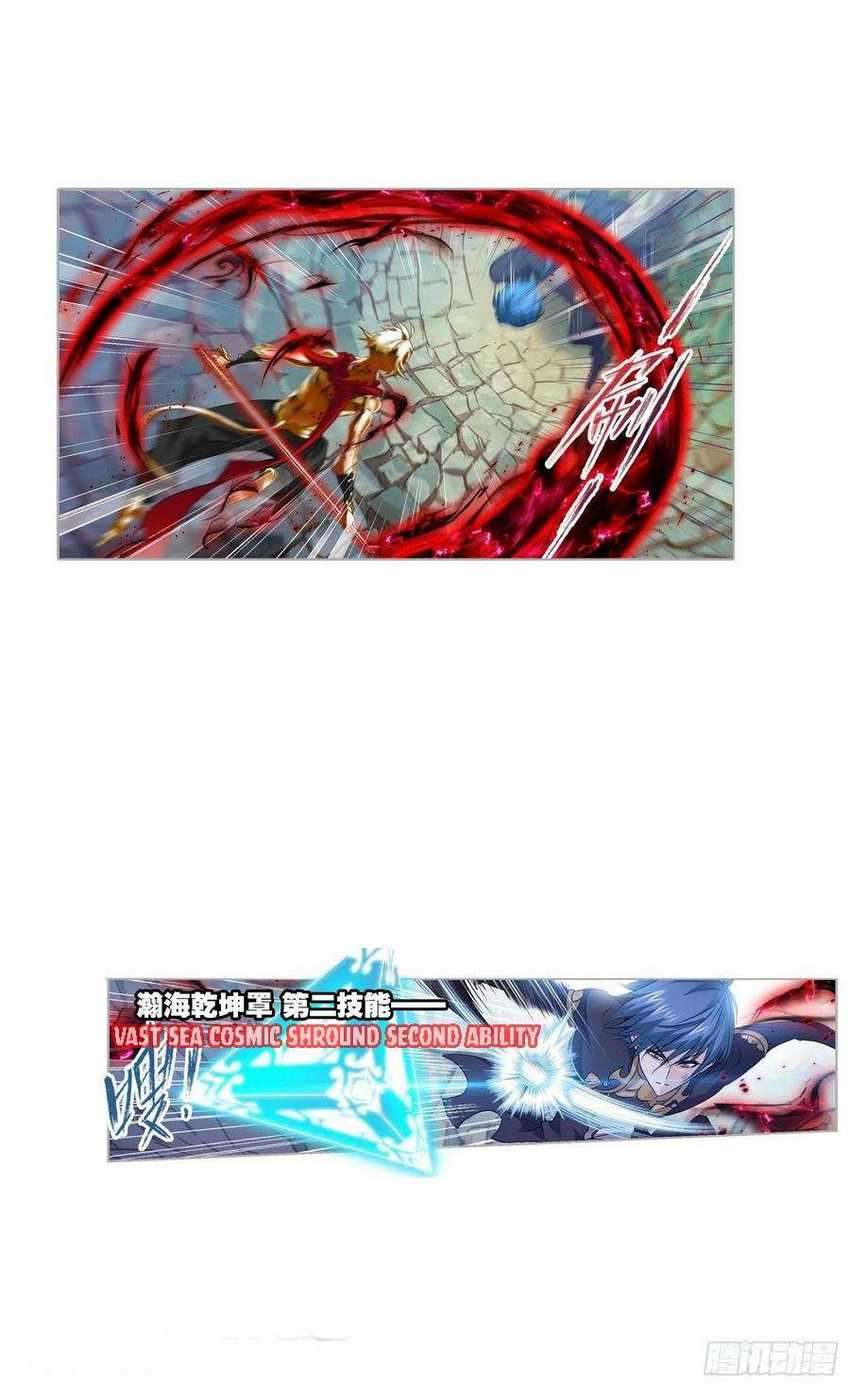 Soul Land Chapter 268.5 Gambar 24