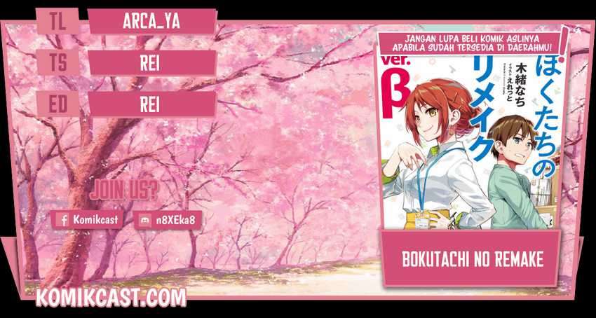 Baca Komik Bokutachi no Remake Chapter 17.2 Gambar 1