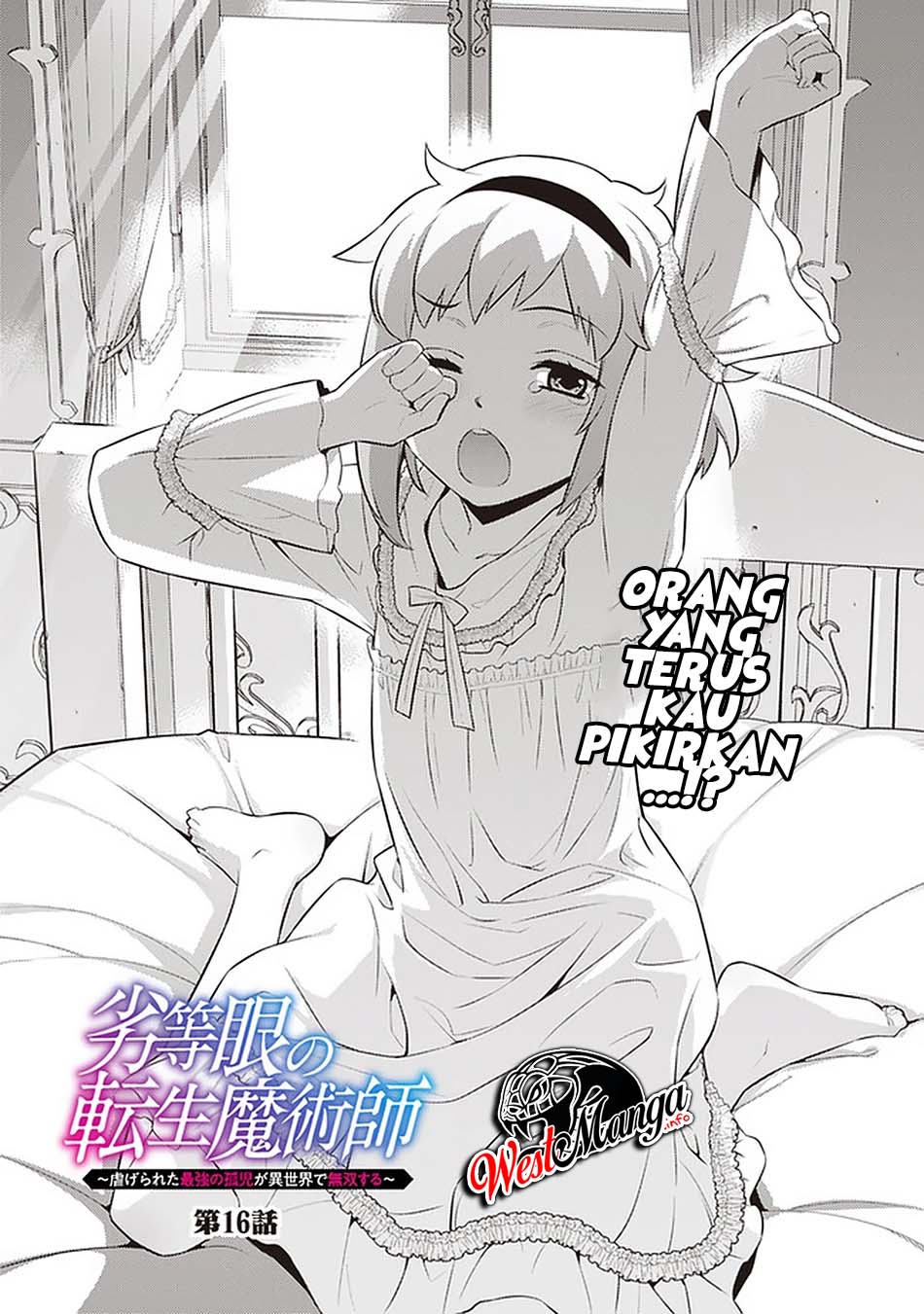 Rettou Me no Tensei Majutsushi ~ Shiitage Rareta Saikyou no Minashigo ga Isekai de Musou Suru Chapter 16 Gambar 6