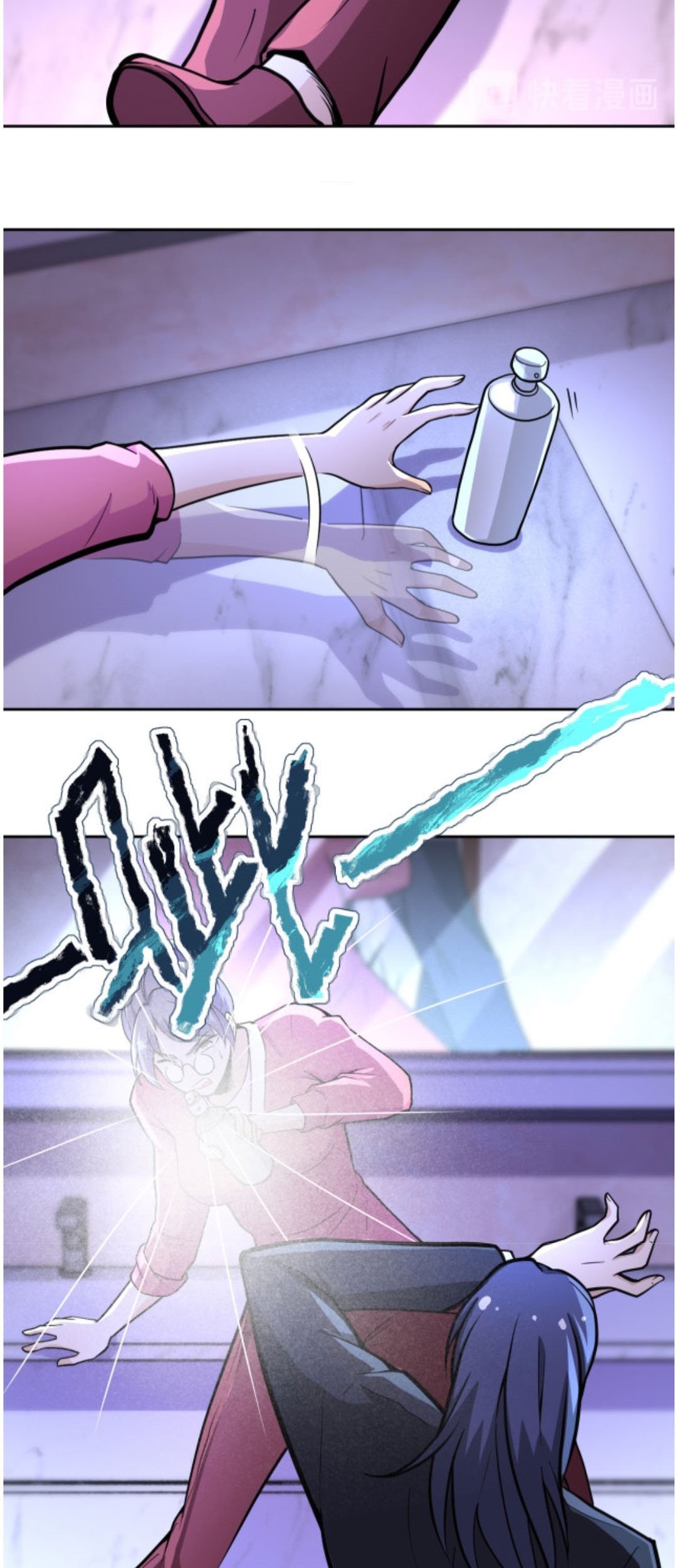 Super System Chapter 171 Gambar 12