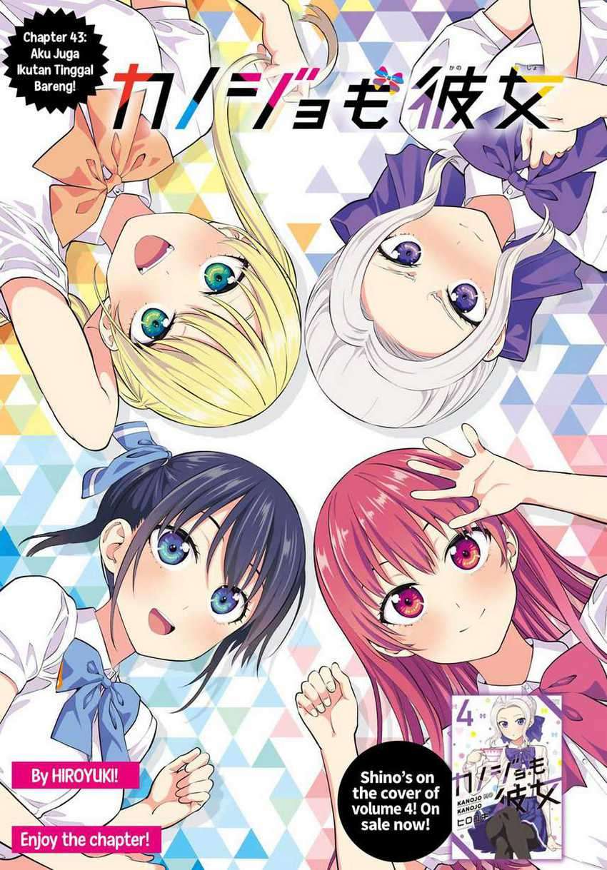 Kanojo mo Kanojo Chapter 43 Gambar 3
