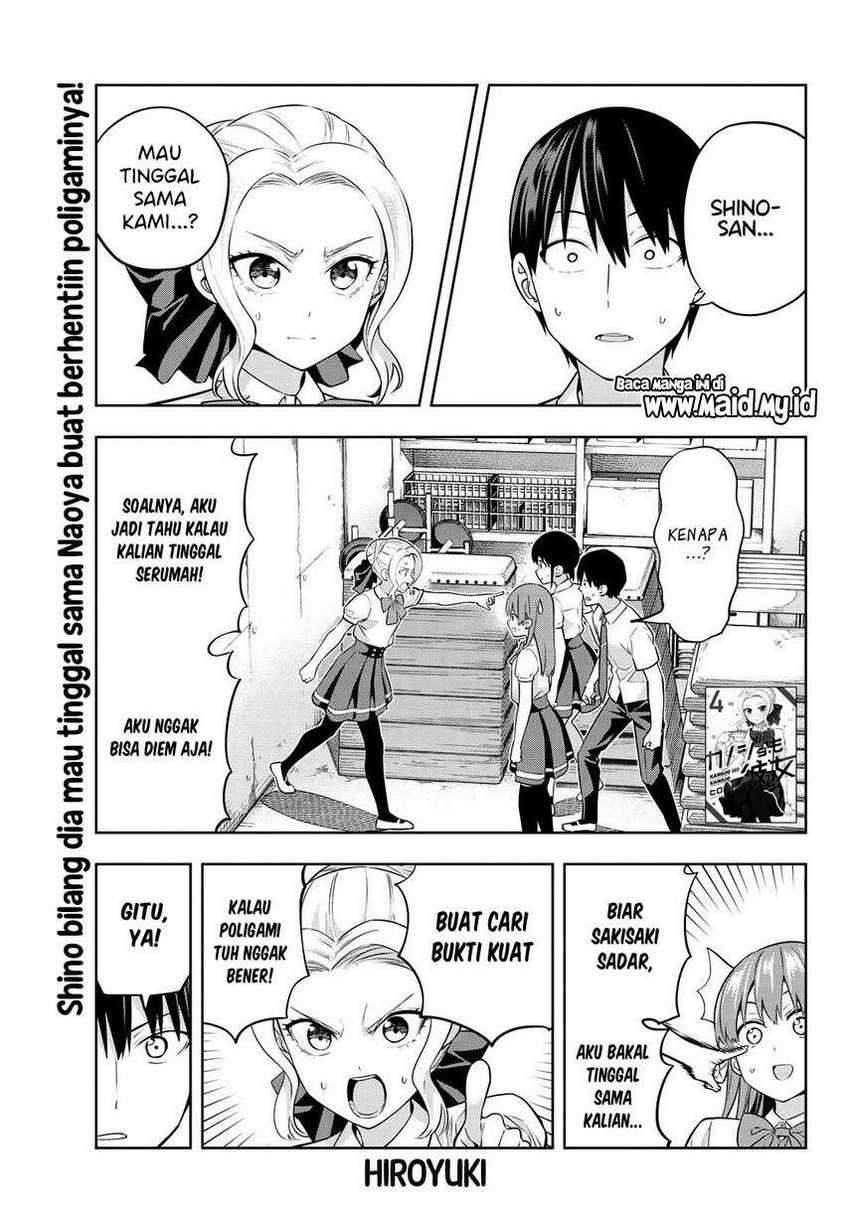 Kanojo mo Kanojo Chapter 43 Gambar 4