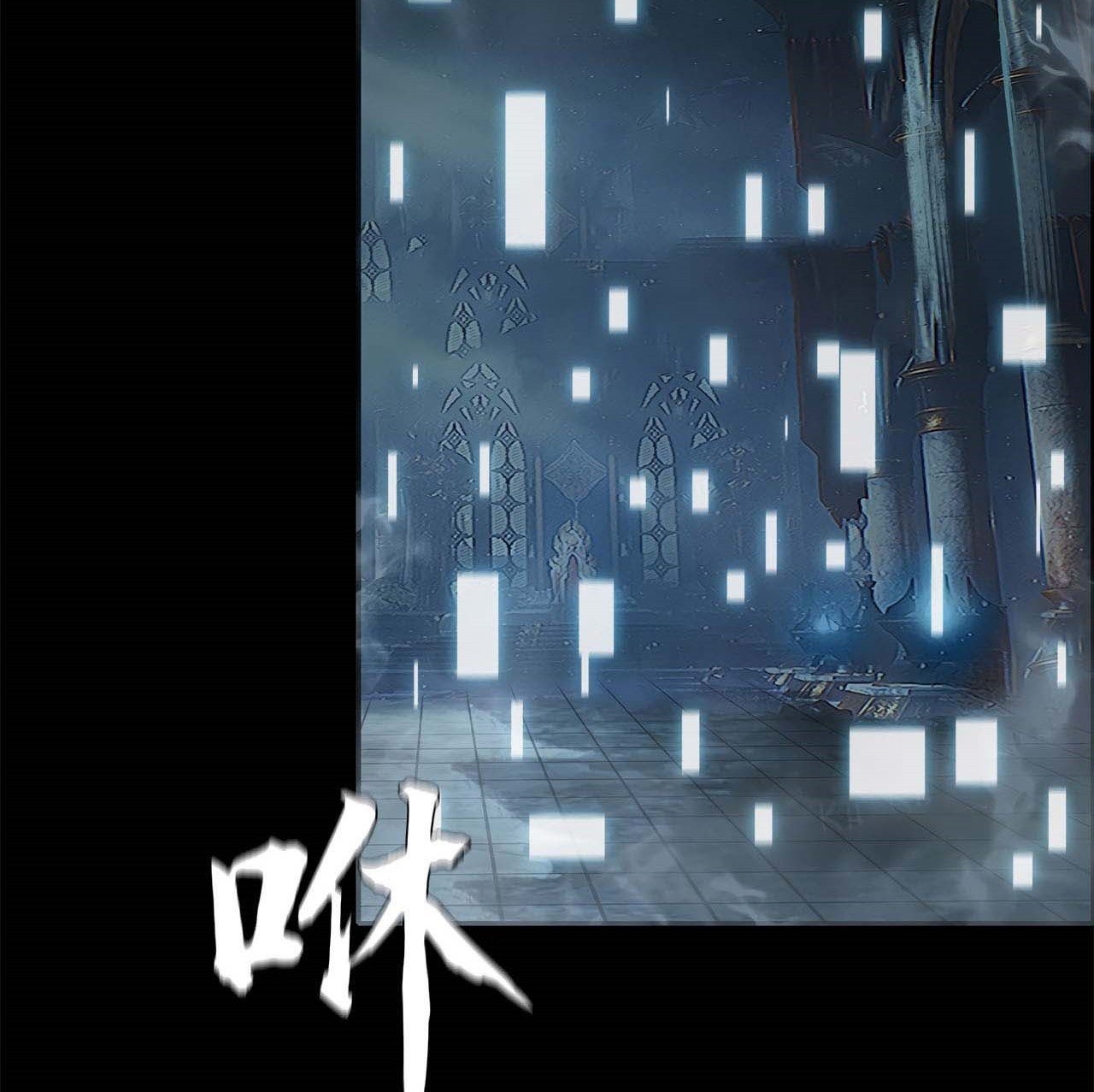 The Blade of Evolution Chapter 45 Gambar 49