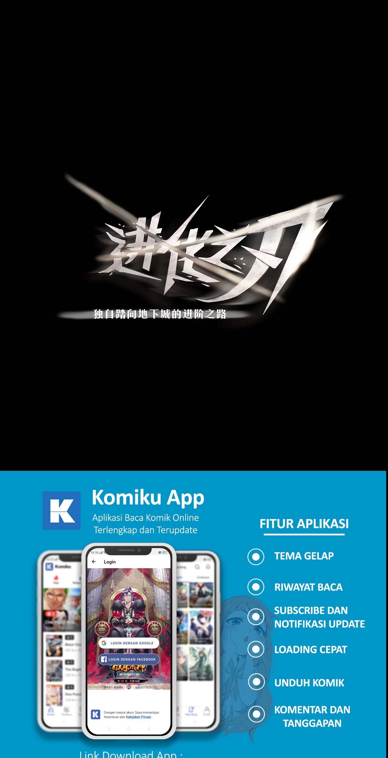 Baca The Blade of Evolution Chapter 45 Gambar 2
