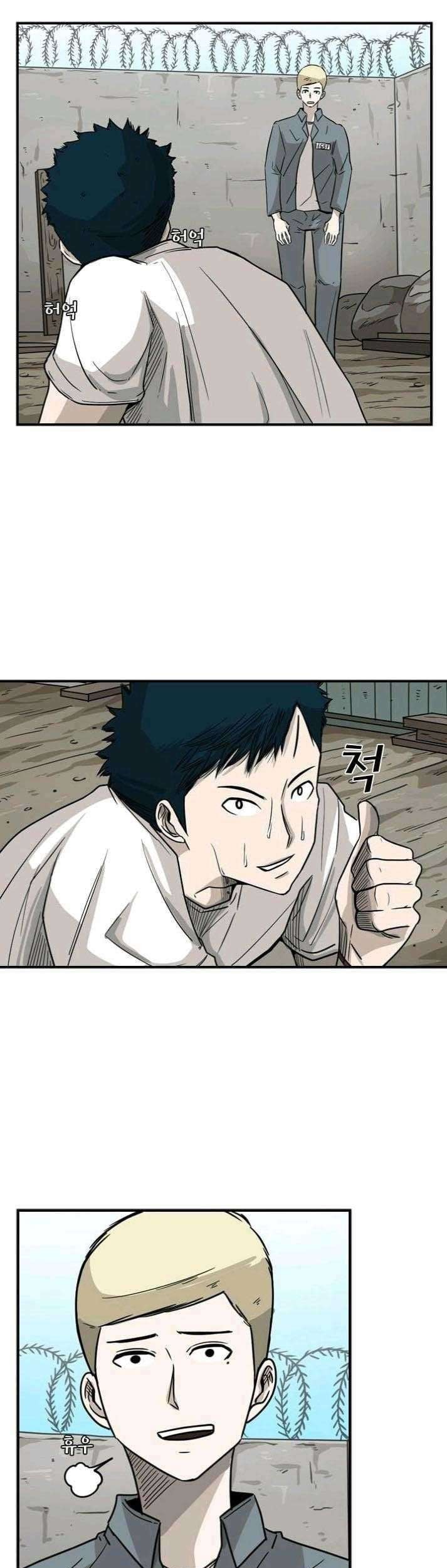 Baca Shark Chapter 41 Gambar 2