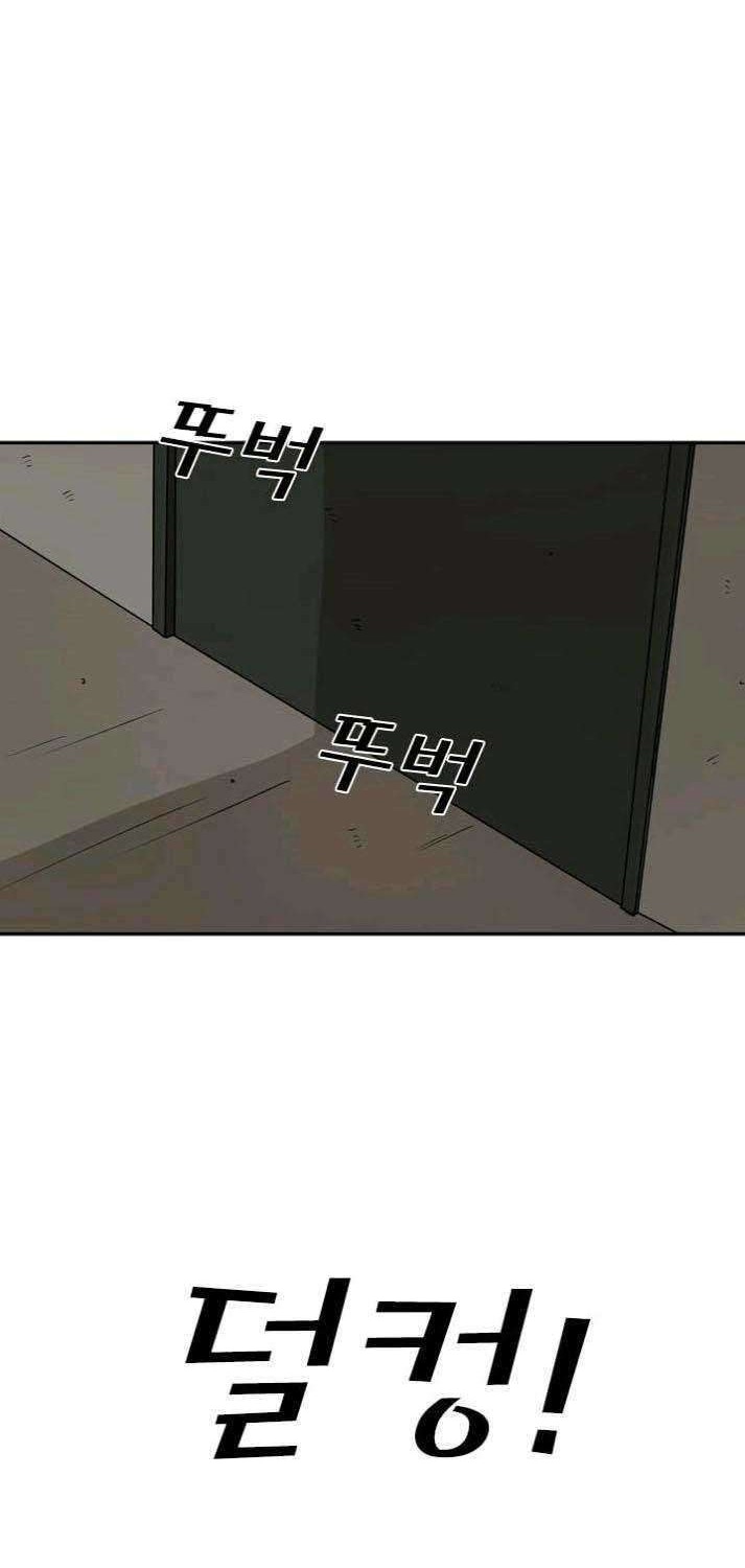 Shark Chapter 38 Gambar 27