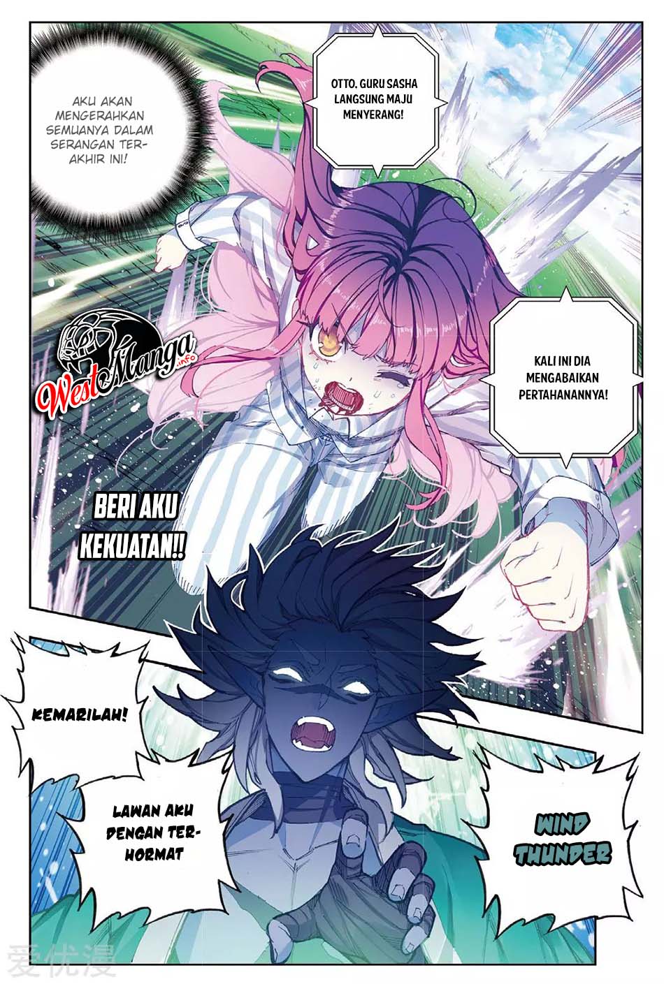 X Epoch of Dragon Chapter 87 Gambar 17