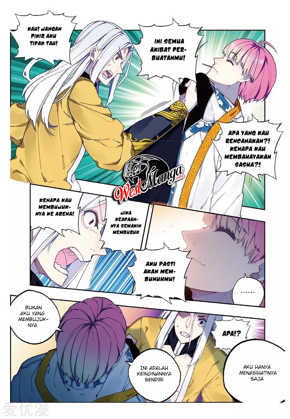 X Epoch of Dragon Chapter 87 Gambar 9