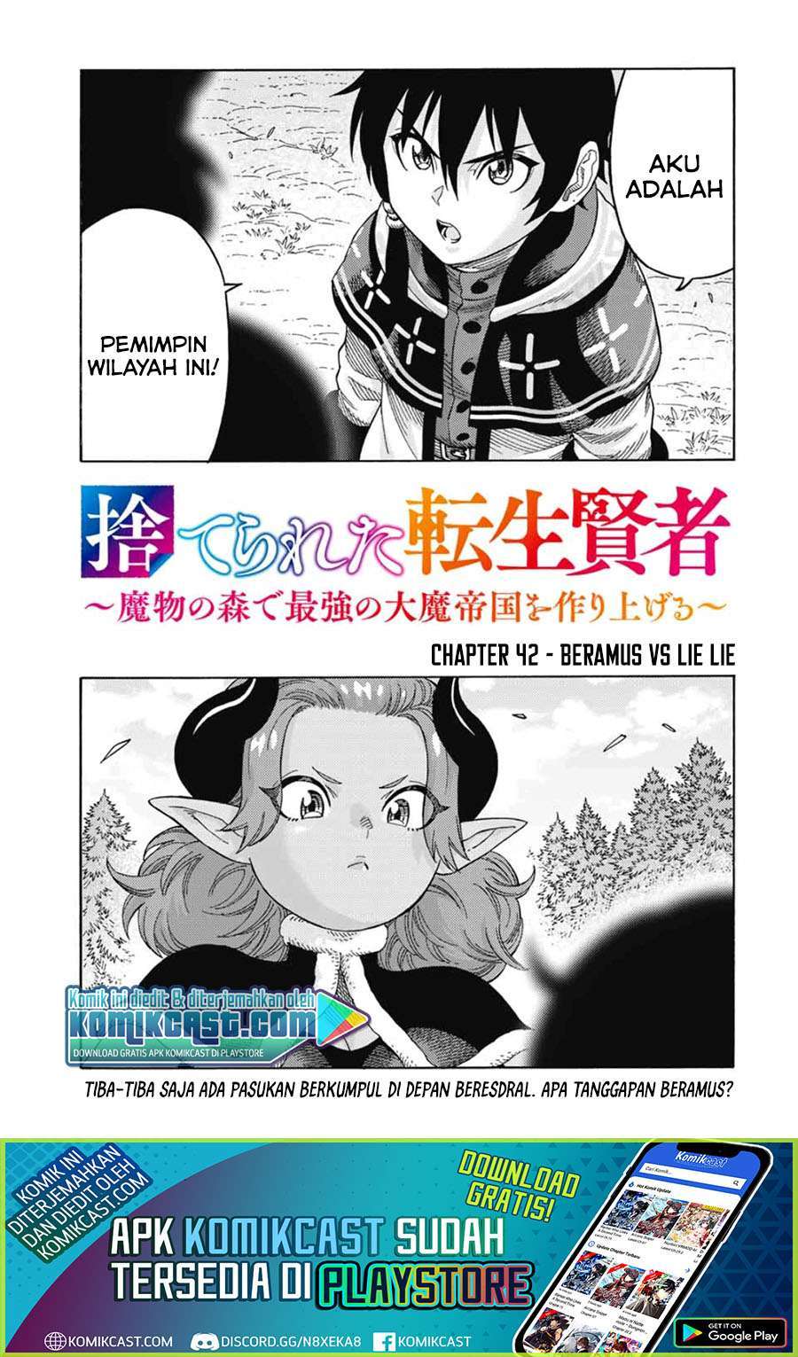 Baca Manga Suterareta Tensei Kenja ~Mamono no Mori de Saikyou no dai ma Teikoku o Tsukuriageru~ Chapter 42 Gambar 2