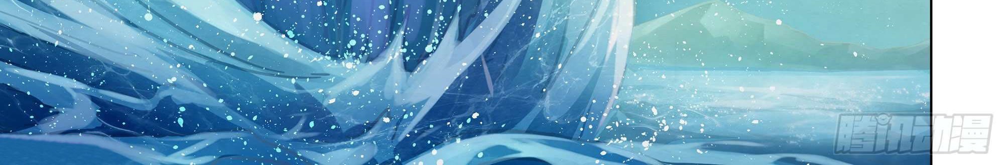 The Last Human Chapter 343 Gambar 26