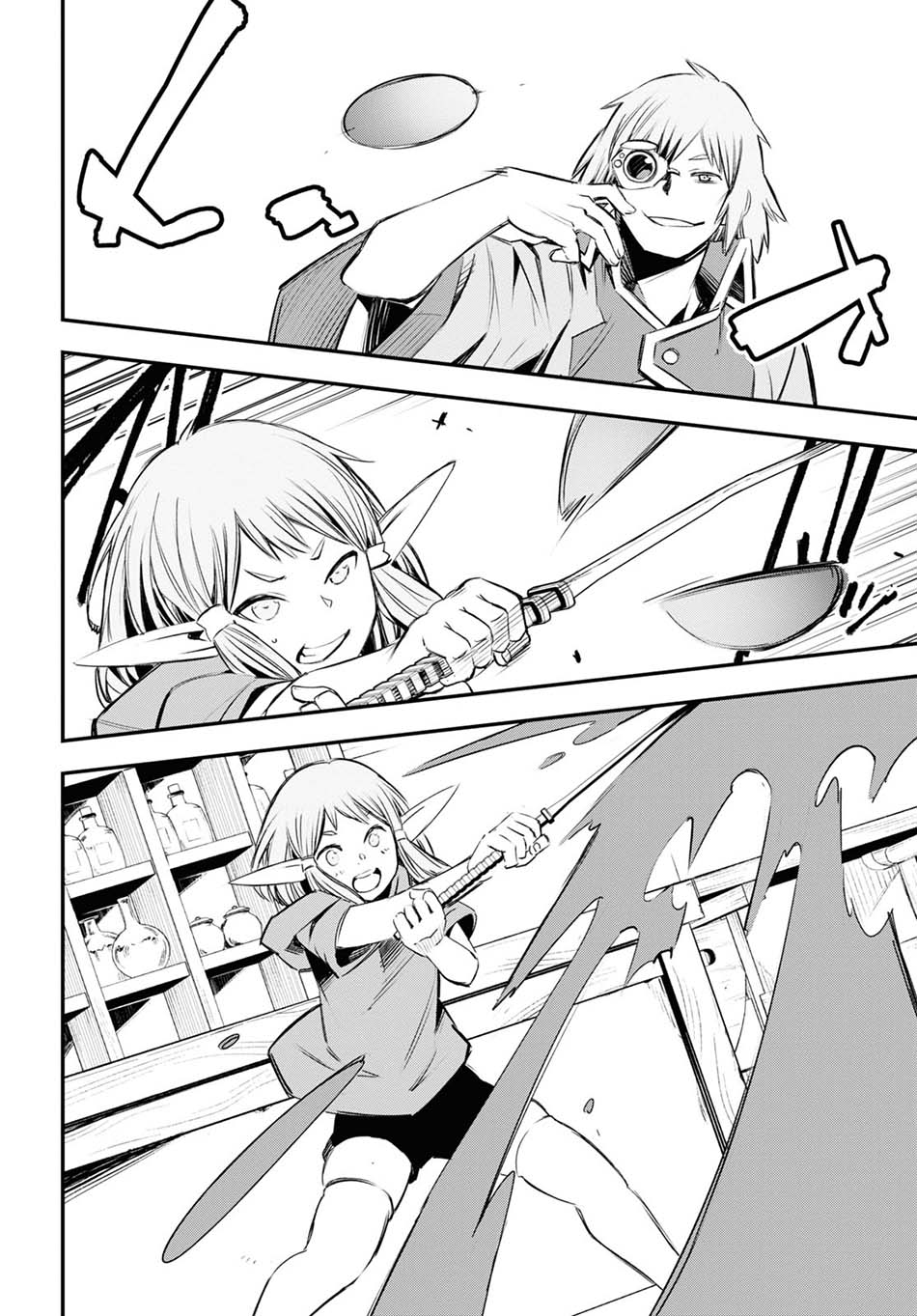 Shin no Nakama janai to Yuusha no Party wo Oidasareta node Henkyou de Slow Life suru Koto ni shimashita Chapter 32 Gambar 19