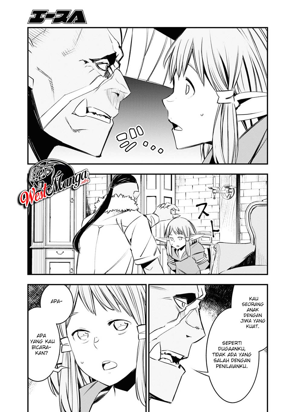 Shin no Nakama janai to Yuusha no Party wo Oidasareta node Henkyou de Slow Life suru Koto ni shimashita Chapter 32 Gambar 26