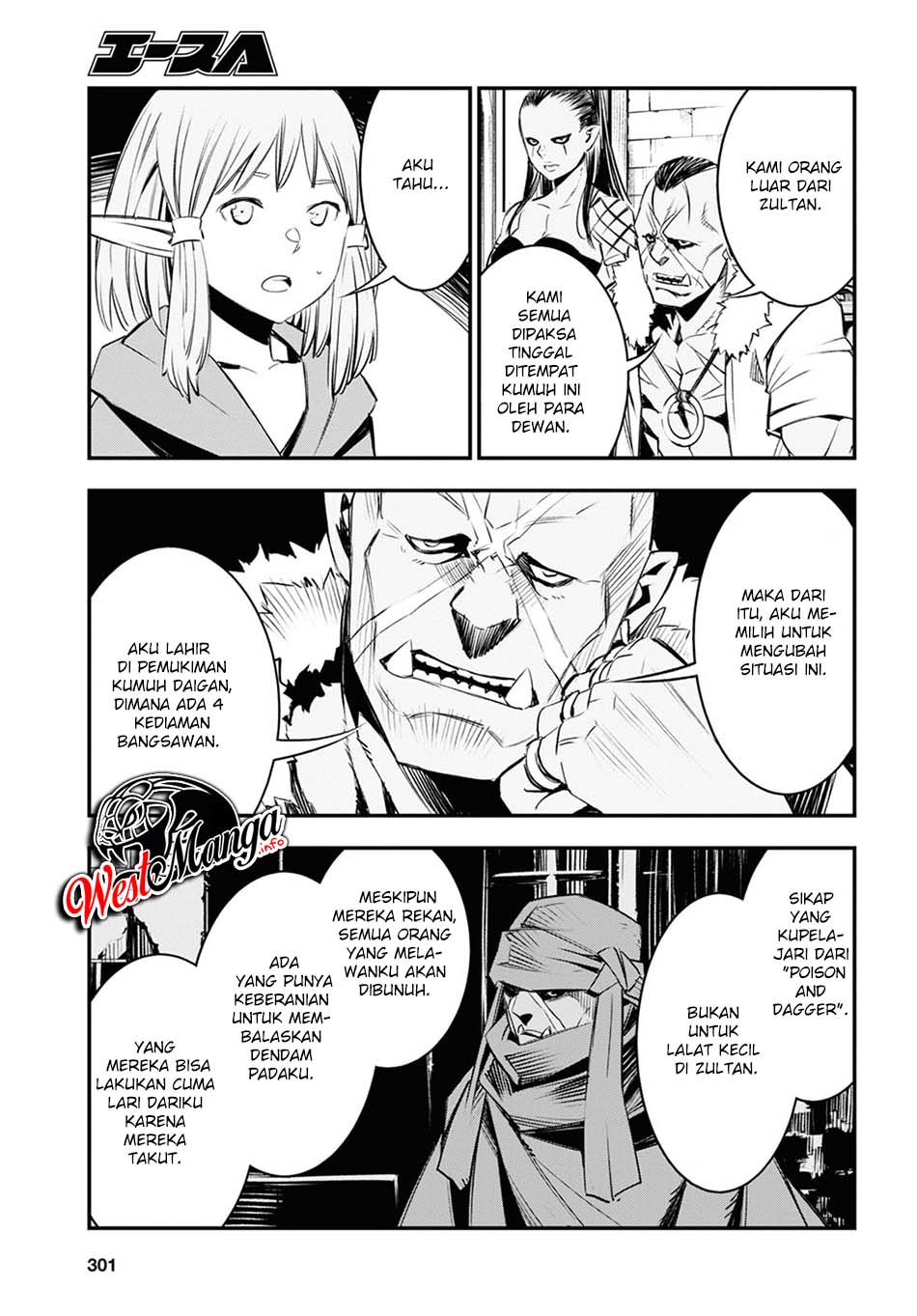 Shin no Nakama janai to Yuusha no Party wo Oidasareta node Henkyou de Slow Life suru Koto ni shimashita Chapter 32 Gambar 28