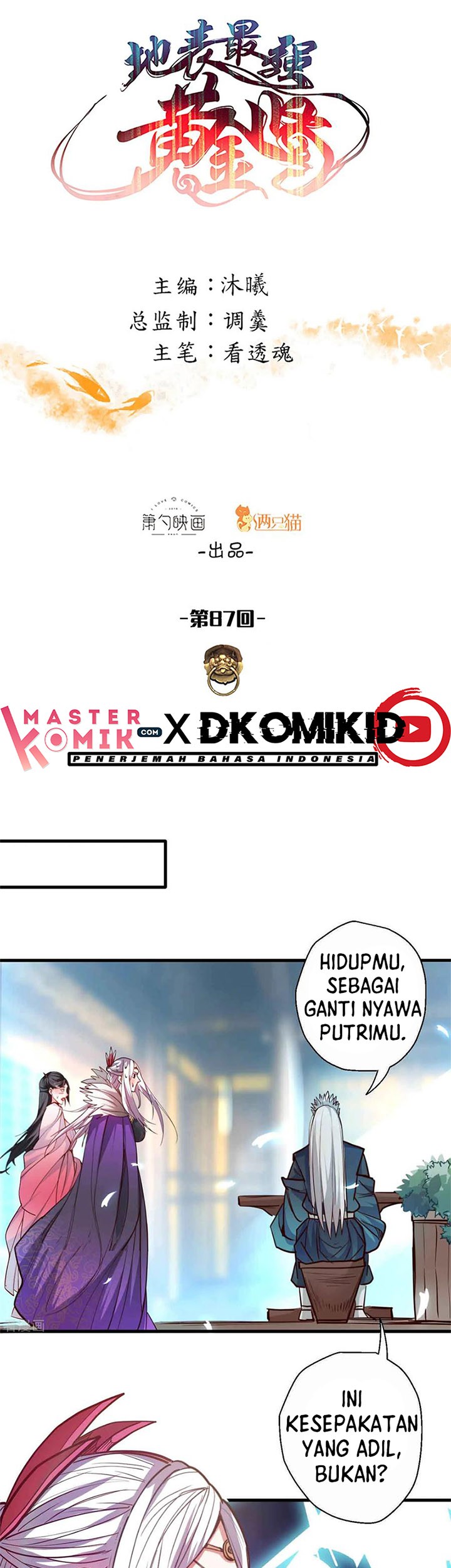 Baca  The Strongest Golden Kidney System Chapter 87 Gambar 2