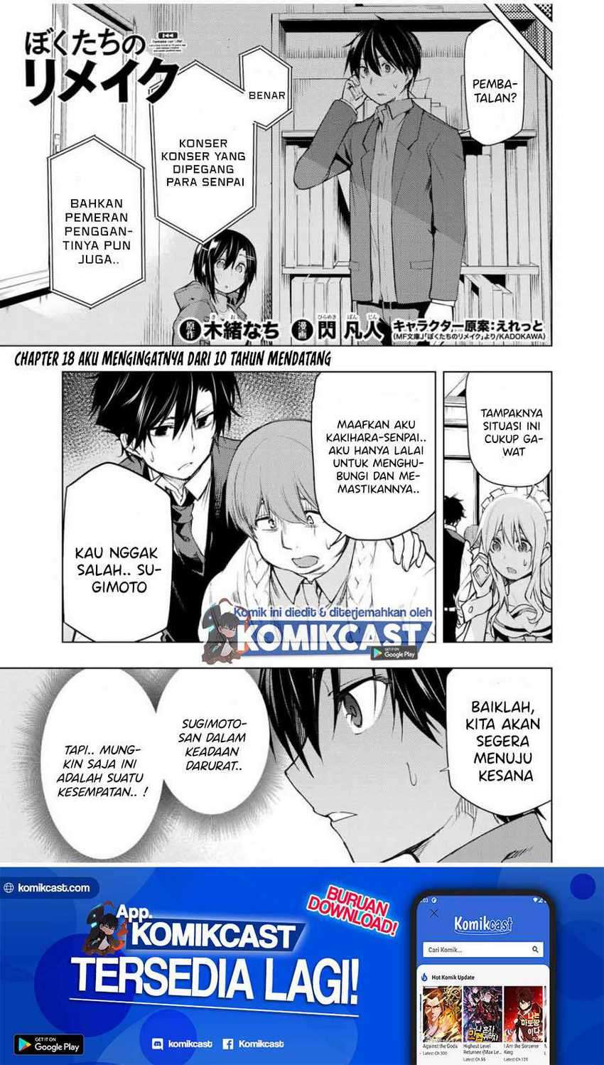 Baca  Bokutachi no Remake Chapter 18.1 Gambar 2