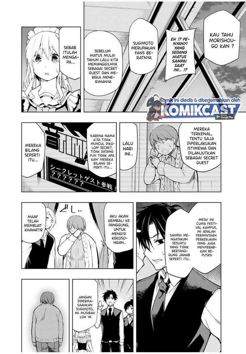 Bokutachi no Remake Chapter 18.1 Gambar 3