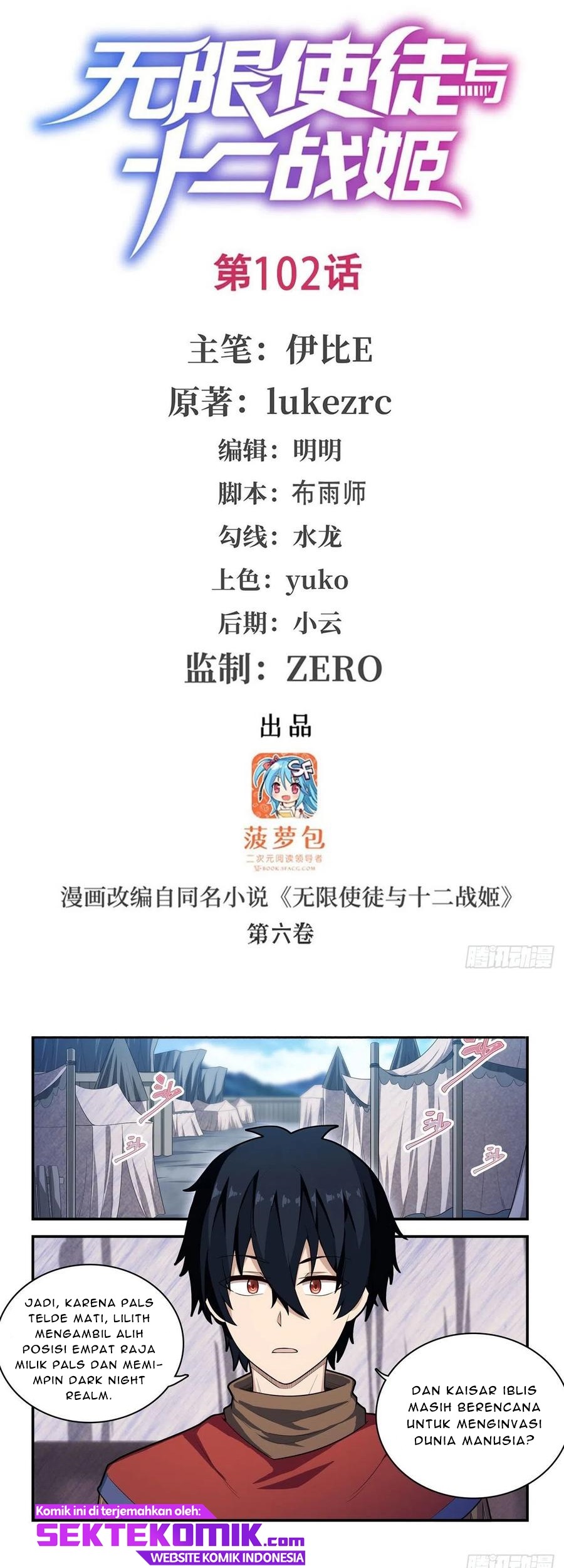 Baca  Wuxian Shitu Chapter 102 Gambar 2