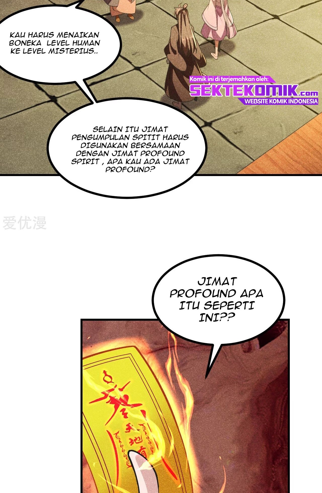 Xianwu Dizun Chapter 163 Gambar 17